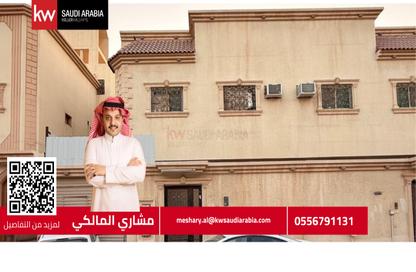 فيلا - 4 غرف نوم - 4 حمامات للبيع في العريجاء الغربي - الرياض - الرياض