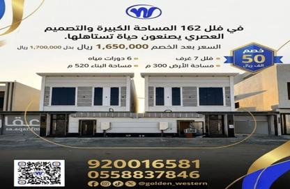 فيلا - 7 غرف نوم - 5 حمامات للبيع في الرحمانية - جدة - مكة المكرمة
