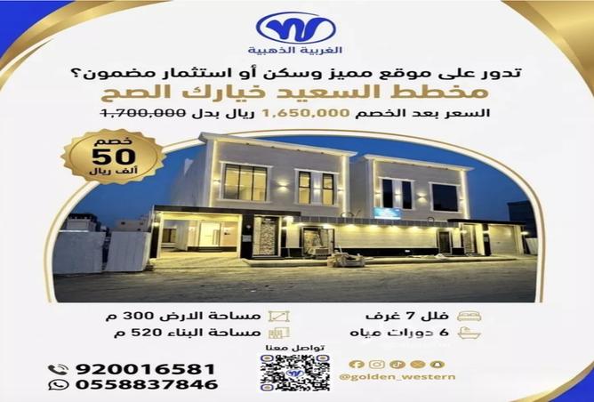 51729488 - Property Main Image