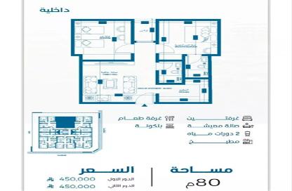 شقة - 2 - 3 للبيع في الرويس - جدة - مكة المكرمة شقة - 2 - 3 للبيع في الرويس - جدة - مكة المكرمة