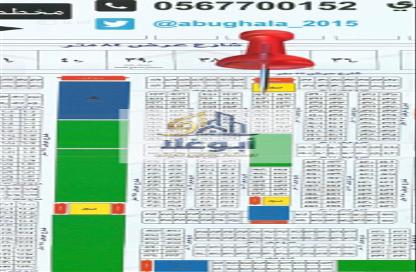 Land - Studio for sale in Al Bawadir - Jeddah - Makkah Al Mukarramah