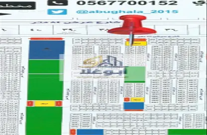 Land - Studio for sale in Al Bawadir - Jeddah - Makkah Al Mukarramah