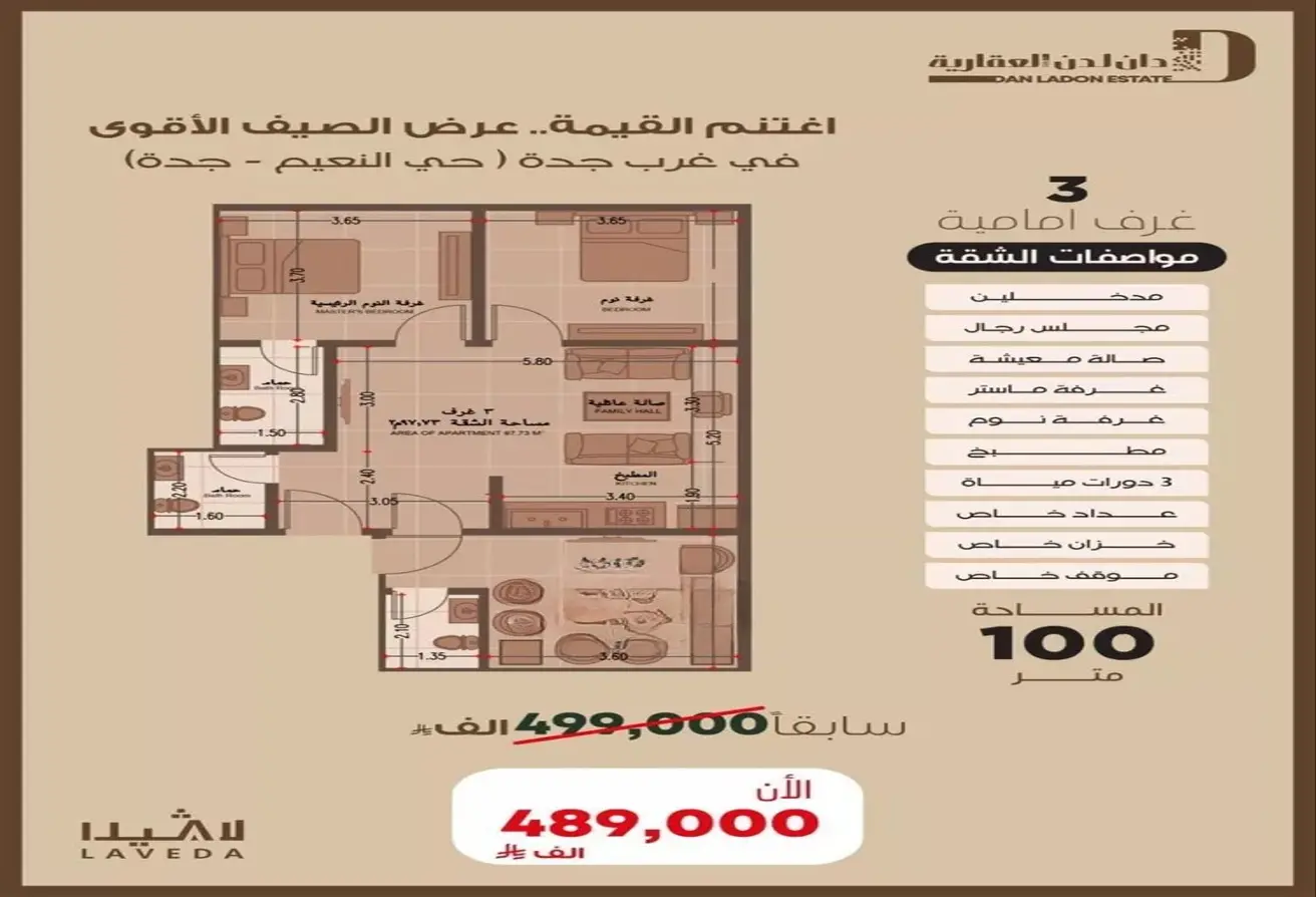 52354704 - Property Main Image