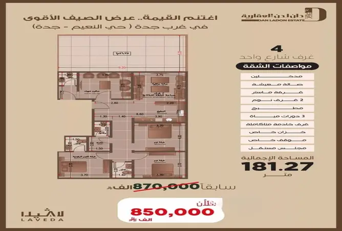 52354704 - Property Image 3