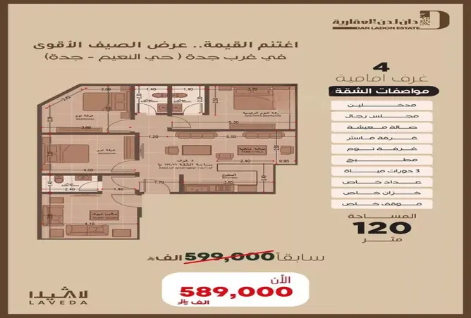 52354704 - Property Image 2