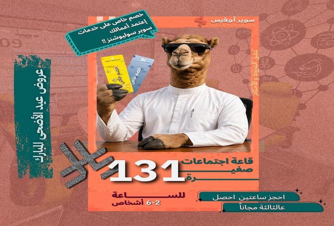 51289773 - Property Main Image