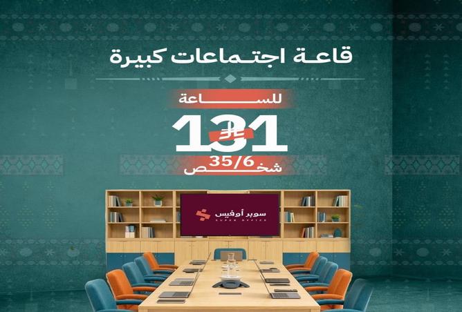 51289773 - Property Image 2