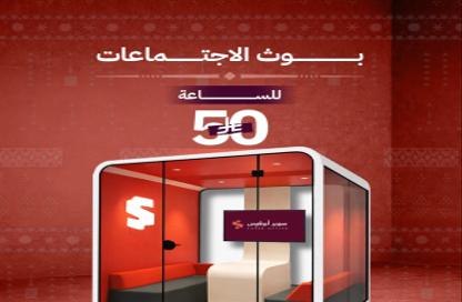 Office Space - 7+ Bedrooms - 7+ Bathrooms for rent in Al Duraihemiyah - Riyadh - Ar Riyadh