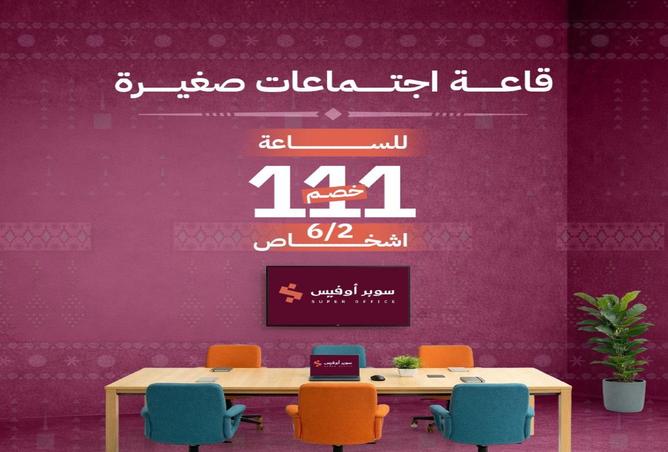 51289773 - Property Main Image