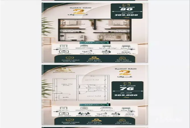 52354628 - Property Image 2