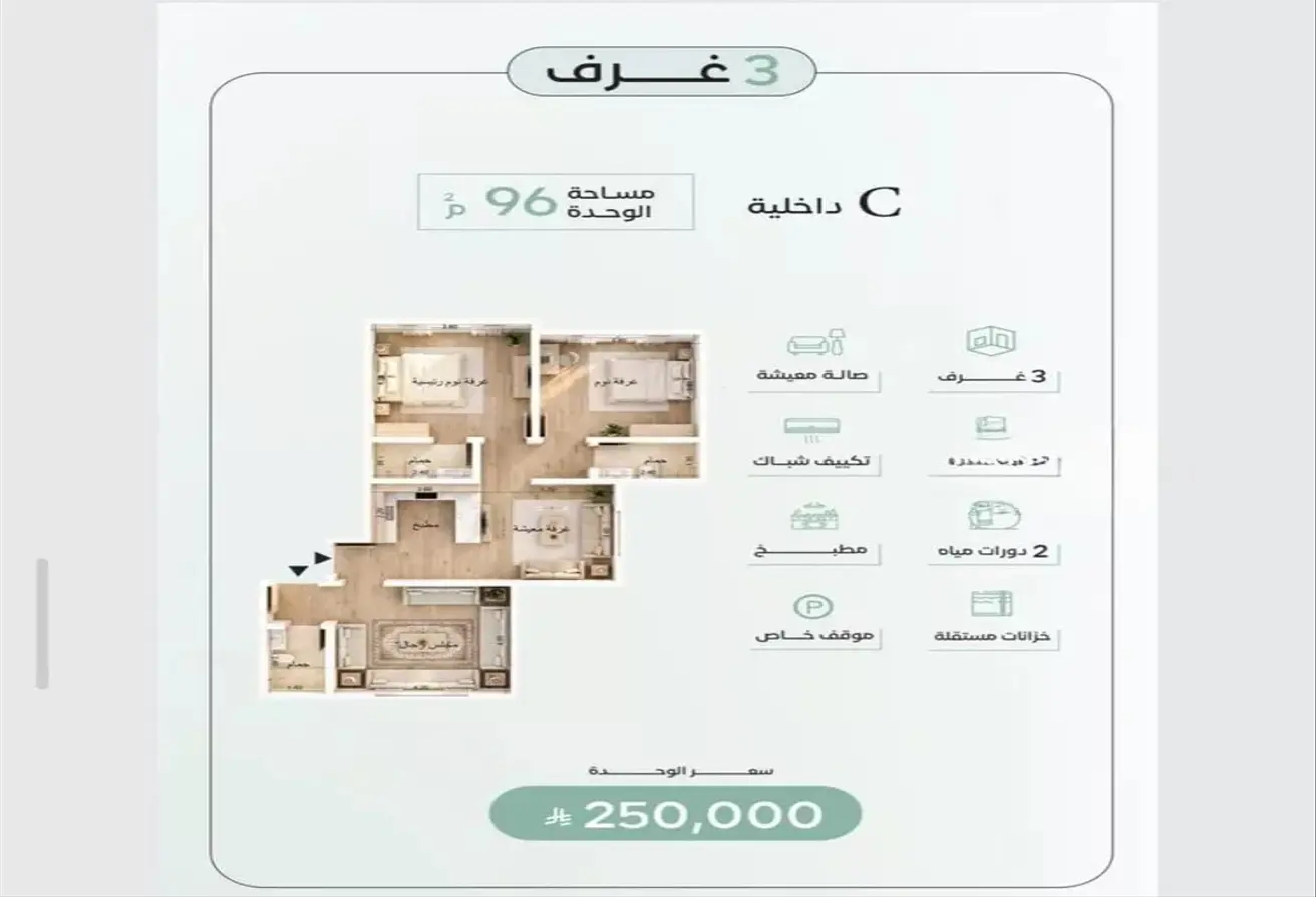 52354628 - Property Main Image