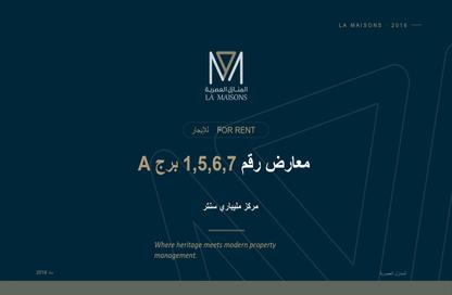 صالة عرض - استوديو - 1 للايجار في الفيصلية - جدة - مكة المكرمة