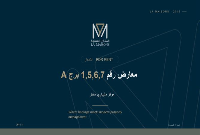 52122877 - صورة العقار 2