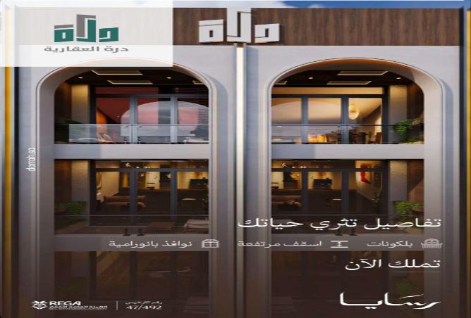 258541 - صورة العقار 3