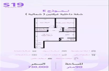 شقة - 2 - 3 للبيع في الزهراء - جدة - مكة المكرمة شقة - 2 - 3 للبيع في الزهراء - جدة - مكة المكرمة