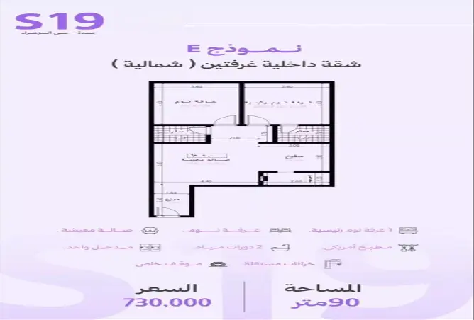 52360062 - صورة العقار 2