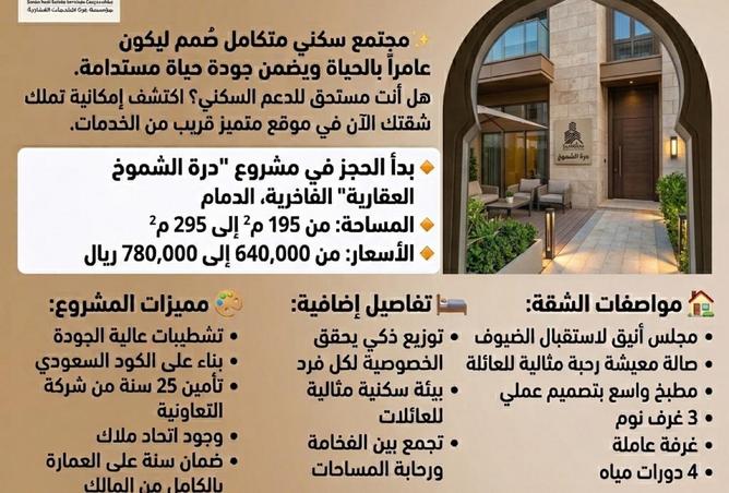 51745069 - الصورة الرئيسية للعقار