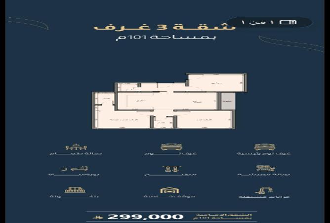 51634542 - Property Image 2