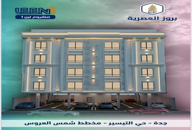 51153777 - Property Image 2