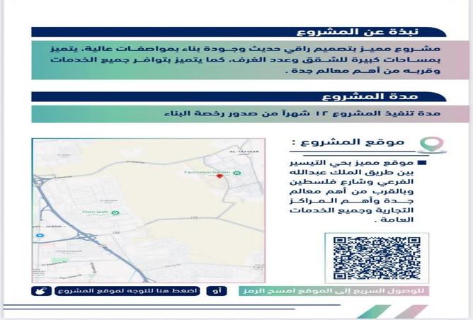 51153777 - Property Image 3