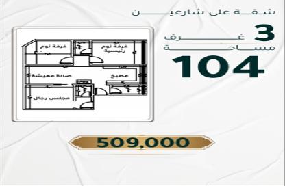 Apartment - 3 Bedrooms - 3 Bathrooms for sale in Al Hamra - Jeddah - Makkah Al Mukarramah