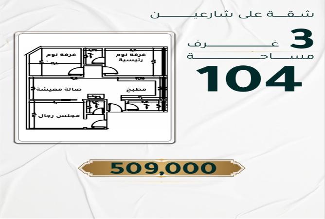 51377250 - Property Image 3