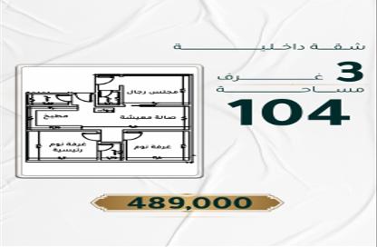 Apartment - 3 Bedrooms - 3 Bathrooms for sale in Al Hamra - Jeddah - Makkah Al Mukarramah