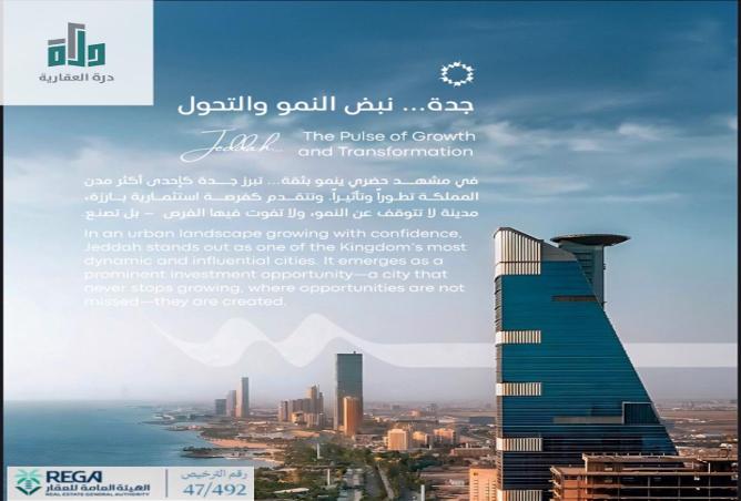 258866 - Property Image 3