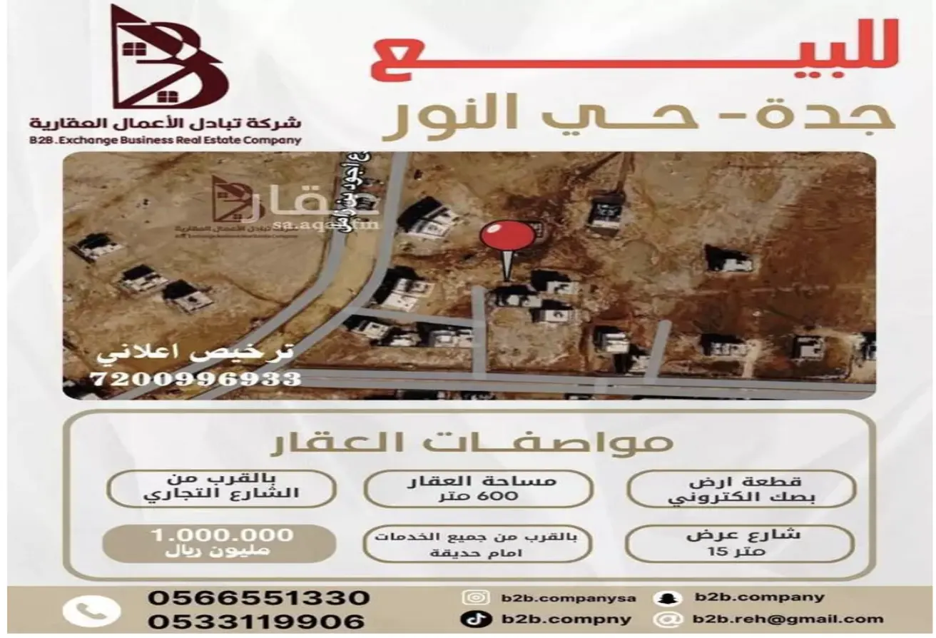 51910436 - الصورة الرئيسية للعقار