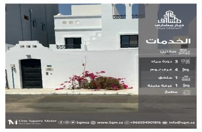 Villa - 4 Bedrooms - 3 Bathrooms for rent in Ar Riyadh - Jeddah - Makkah Al Mukarramah