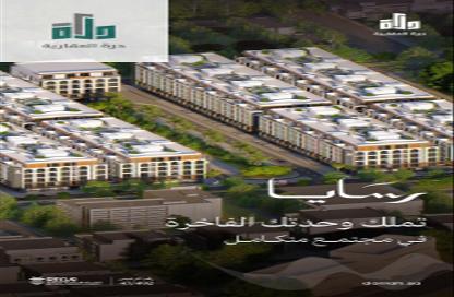 Apartment - 2 Bedrooms - 2 Bathrooms for sale in Abhur Al Janubiyah - Jeddah - Makkah Al Mukarramah