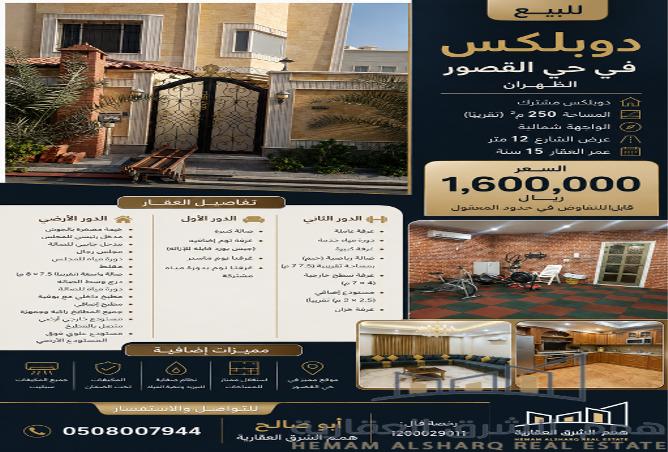 51765286 - Property Image 3