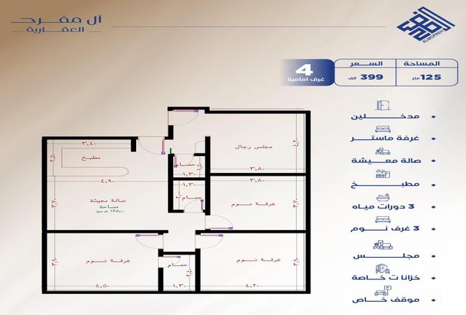 51377214 - Property Image 2