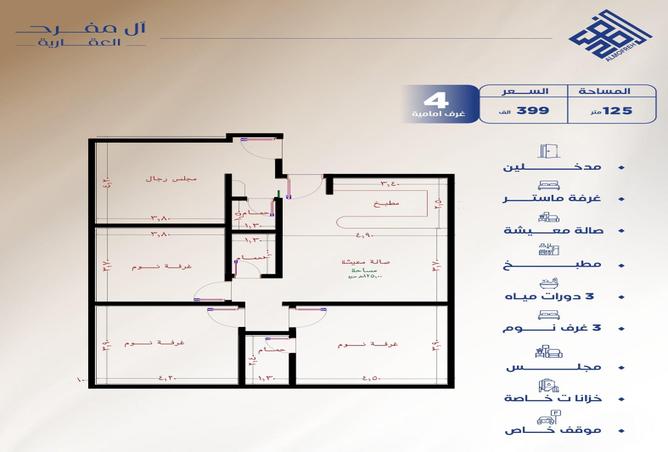 51377214 - Property Main Image