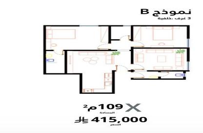 Apartment - 3 Bedrooms - 3 Bathrooms for sale in Al Faisaliyah - Jeddah - Makkah Al Mukarramah