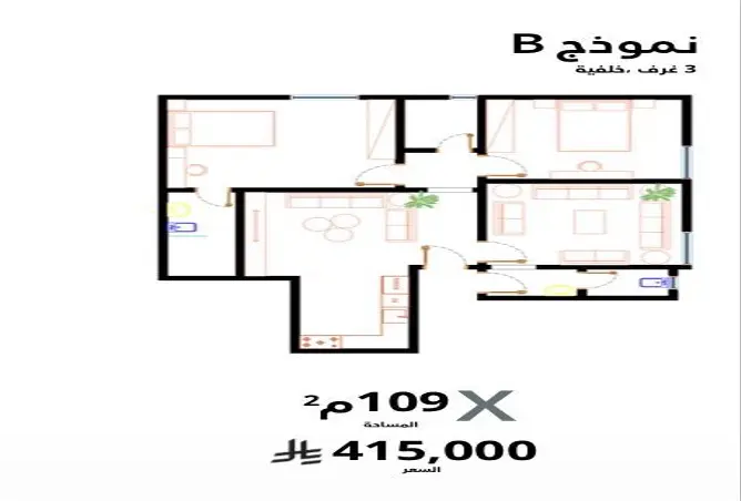 51398892 - صورة العقار 2