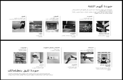 Apartment - 3 Bedrooms - 3 Bathrooms for sale in Al Faisaliyah - Jeddah - Makkah Al Mukarramah