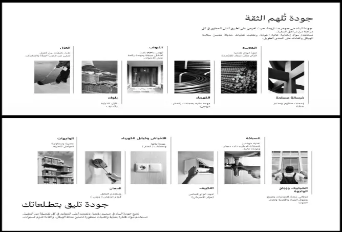 51398892 - صورة العقار 3