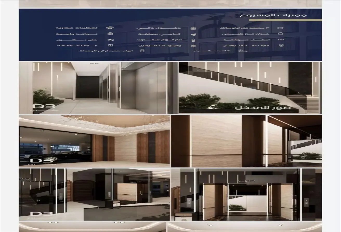 52354697 - Property Main Image