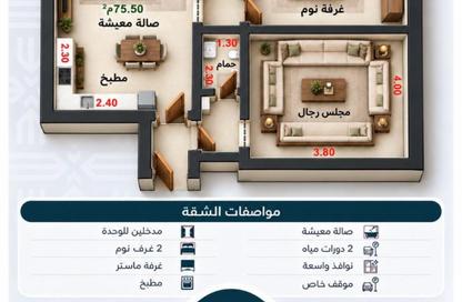 Whole Building - 3 - 3 for sale in Al Bawadi - Jeddah - Makkah Al Mukarramah