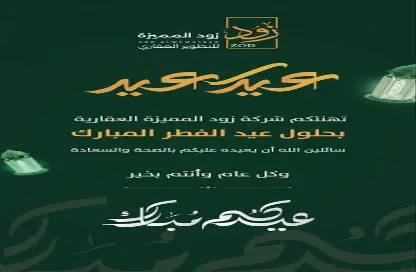 Apartment - 4 Bedrooms - 3 Bathrooms for sale in Ar Rabwah - Jeddah - Makkah Al Mukarramah