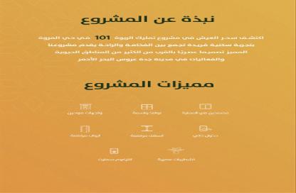 Apartment - 2 Bedrooms - 3 Bathrooms for sale in Ar Rabwah - Jeddah - Makkah Al Mukarramah