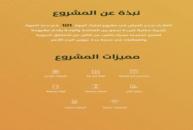 51284540 - Property Image 2