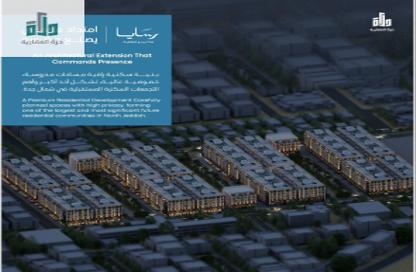 Apartment - 2 Bedrooms - 2 Bathrooms for sale in Abhur Al Janubiyah - Jeddah - Makkah Al Mukarramah