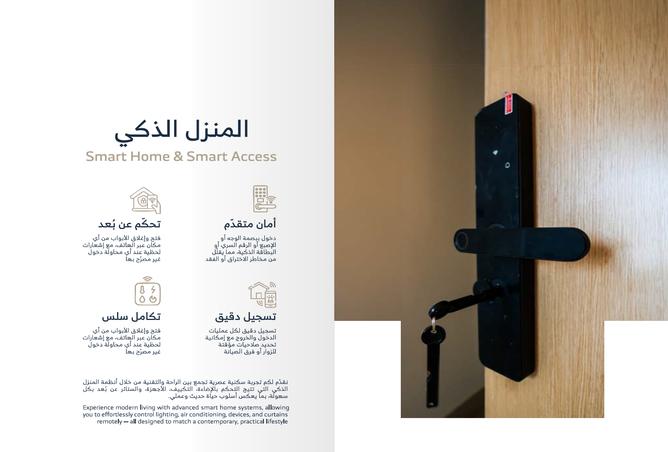 51536754 - صورة العقار 3