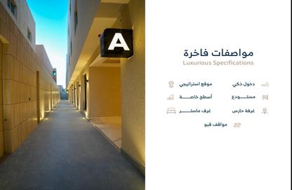 شقة - 3 غرف نوم - 3 حمامات للايجار في الياسمين - الرياض - الرياض