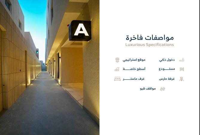 51536754 - صورة العقار 2