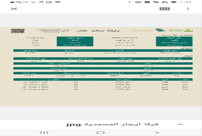 258591 - الصورة الرئيسية للعقار