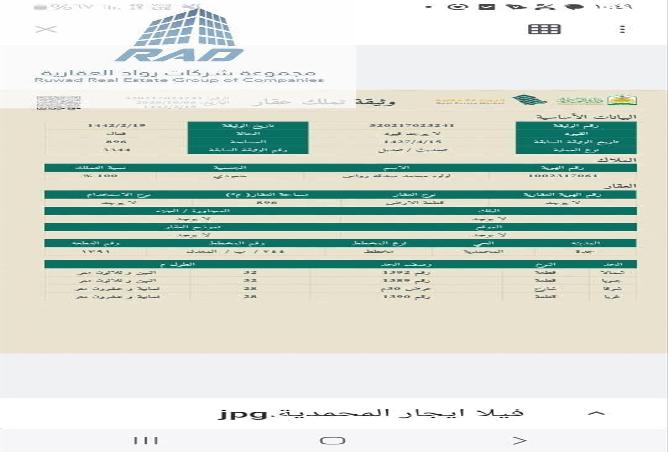 258591 - Property Main Image