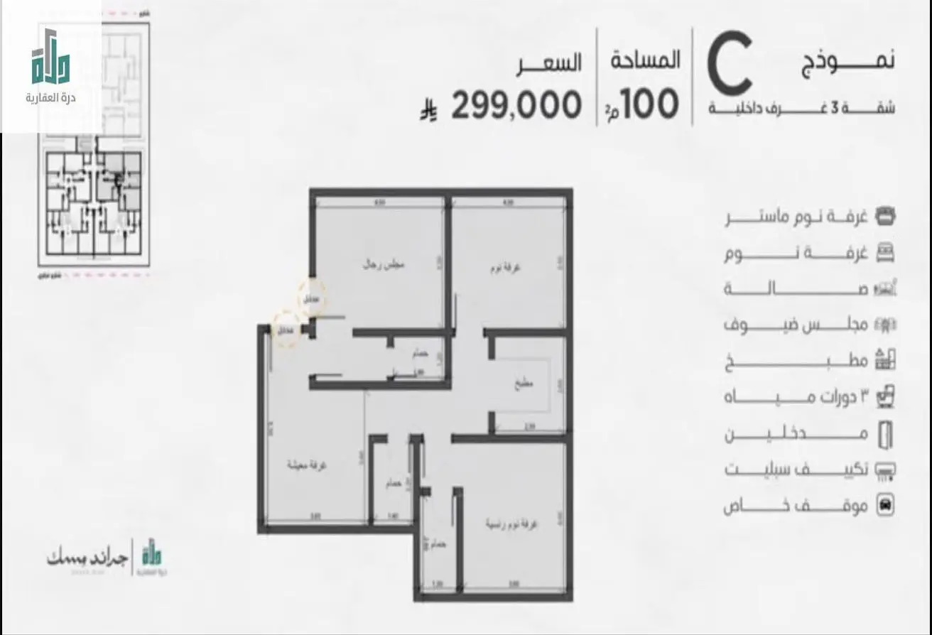 52258972 - الصورة الرئيسية للعقار